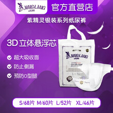 博士,嬰兒,博士,嬰兒,尿褲,怎么樣