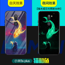 廣弓 小米5s/5splus 手機(jī)殼/保護(hù)套