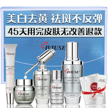 怎么樣,淡斑,淡斑,痘印,痘印