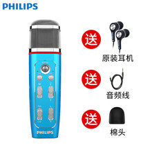 飛利浦（PHILIPS）  手持 麥克風 藍色