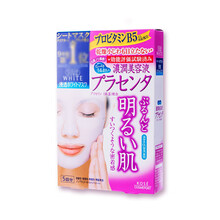 高絲白色面膜