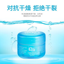 保濕護(hù)唇膏潤唇膏