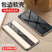 豐哲（FengZhe） OPPO Find X 手機(jī)殼/保護(hù)套