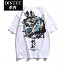 鼎度（DINGDU） 長袖 男士T恤 斗折蛇行 白優(yōu)質(zhì)面料 
