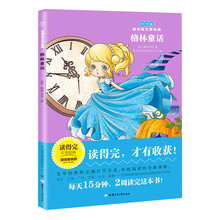 名著