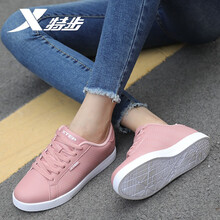 特步（XTEP）跑步鞋9008玫紅/白 38