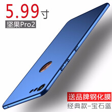 個(gè)性蘋果7殼，保護(hù)你的雙手