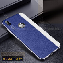 尚耀 iPhone X 手機(jī)殼/保護(hù)套