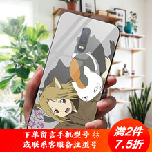 夏目友人帳1動漫
