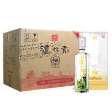 泸州老窖 泸州贡绵柔9 浓香型白酒 52度500ml 6瓶整箱装