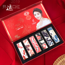 MANSLY  口紅唇膏