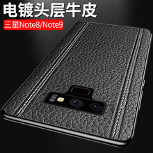果姿（GUOZI） 三星note9 手機(jī)殼/保護(hù)套