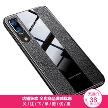 無所爭(zhēng) 華為p30 手機(jī)殼/保護(hù)套