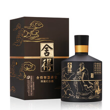 舍得智慧酒