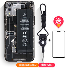 衛甲（VIGA） 黑鯊游戲手機2 手機殼/保護套