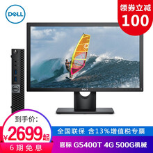 5000,5000,怎么樣,臺(tái)式機(jī),臺(tái)式機(jī),推薦,推薦