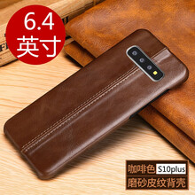 JEMELRO 三星S10+ 手機(jī)殼/保護(hù)套