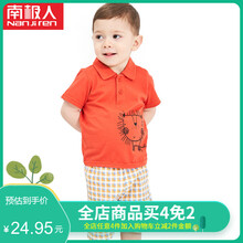 polo兒童套裝