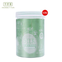 千纖草壓縮面膜