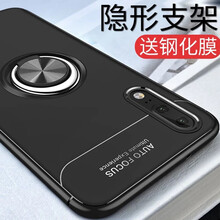 VASQUE 華為p20 手機(jī)殼/保護(hù)套