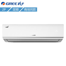 格力（GREE） 2匹 壁掛式 空調(diào) KF-50GW/(50356)NhAd-3