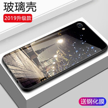 y66軟邊鋼化膜