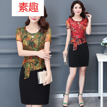 時(shí)尚長(cháng)袖連衣裙，讓你變身女神范