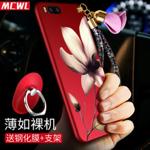 mcwl 堅果Pro 手機殼/保護套