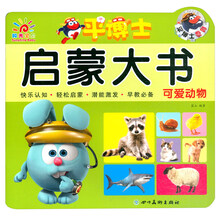 可愛動物