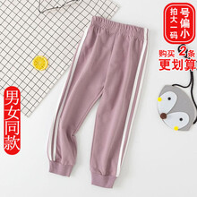 女童條紋打底褲