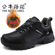 蓋世駝（GAISHITUO）男士S7019黑色加絨款 45