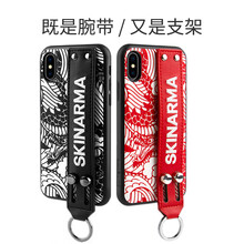 skinarma iPhone X 手機(jī)殼/保護(hù)套