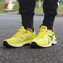 亞瑟士asics慢跑鞋