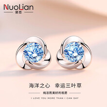 nuolian,怎么樣,nuolian,耳釘,諾戀,女士,女士,諾戀,耳釘