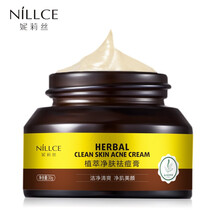 妮莉絲乳液/面霜細(xì)致毛孔，滋潤，提拉緊致，保濕，提亮膚色，抗痘，補(bǔ)水