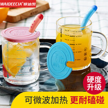 曼迪凱（waideecia）玻璃杯201-300ml