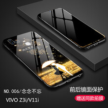 普邁鑫 z3i 手機(jī)殼/保護(hù)套