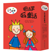 電話