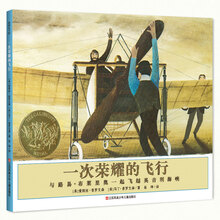 耕林童書
