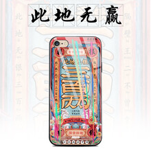 時尚保護套，出行更吸睛