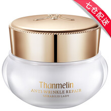 梵蜜琳（Thanmelin）乳液/面霜細致毛孔，補水