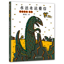 宮西達也恐龍