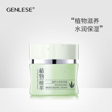 genlese,排名,genlese,排行榜,真麗斯,補(bǔ)水,補(bǔ)水,真麗斯,推薦