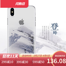 時(shí)尚真皮保護(hù)套，果粉的好幫手