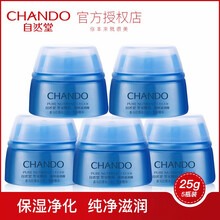 怎么樣,護(hù)膚品,護(hù)膚品,試用,試用