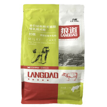 力狼（LILANG） 牛肉口味離乳期狗糧 離乳期奶糕 1.5kg