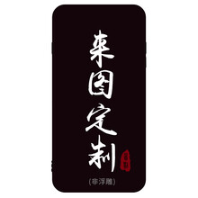 小米6照片