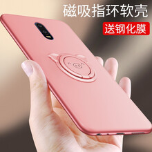 上凱 OPPOr17 手機(jī)殼/保護(hù)套
