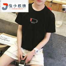 尊尚鳥（ zunshangniao） 短袖 男士T恤 電池短袖黑色 