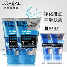 歐萊雅（L'OREAL） 組合